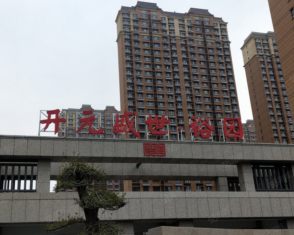 【开元盛世裕园, 开元盛世裕园小区详情,房价走势,房源,业主论坛】