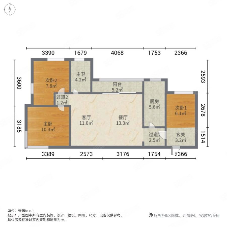 鼎元府邸3室2厅1卫86㎡南209万