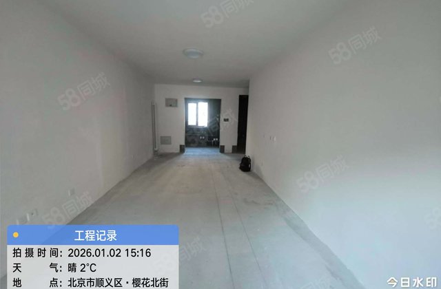 樱花北街9号院1室1厅57.89㎡70万二手房图片