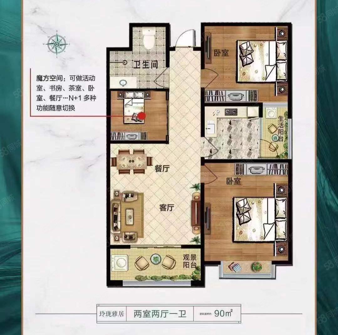 文馨家园2室2厅1卫70㎡南北25.9万