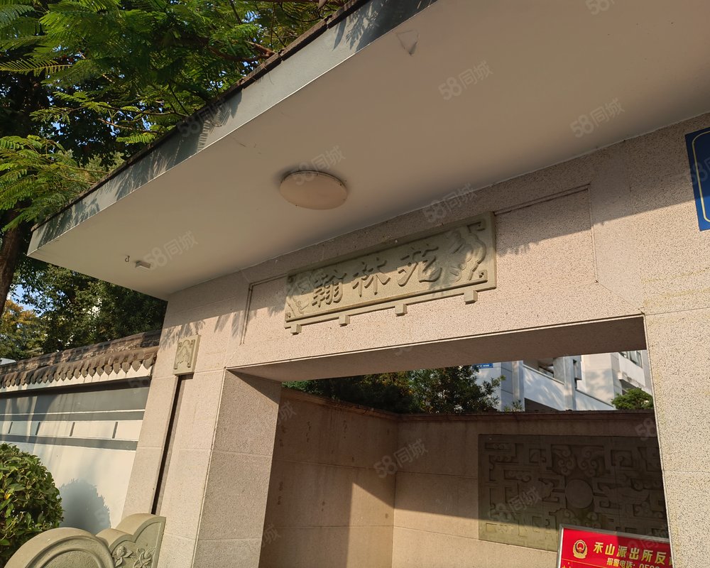 【翰林苑, 翰林苑小区详情,房价走势,房源,业主论坛】- 厦门58同城