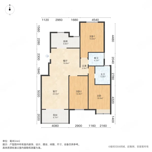 东方今典境界3室2厅2卫131㎡南北165万