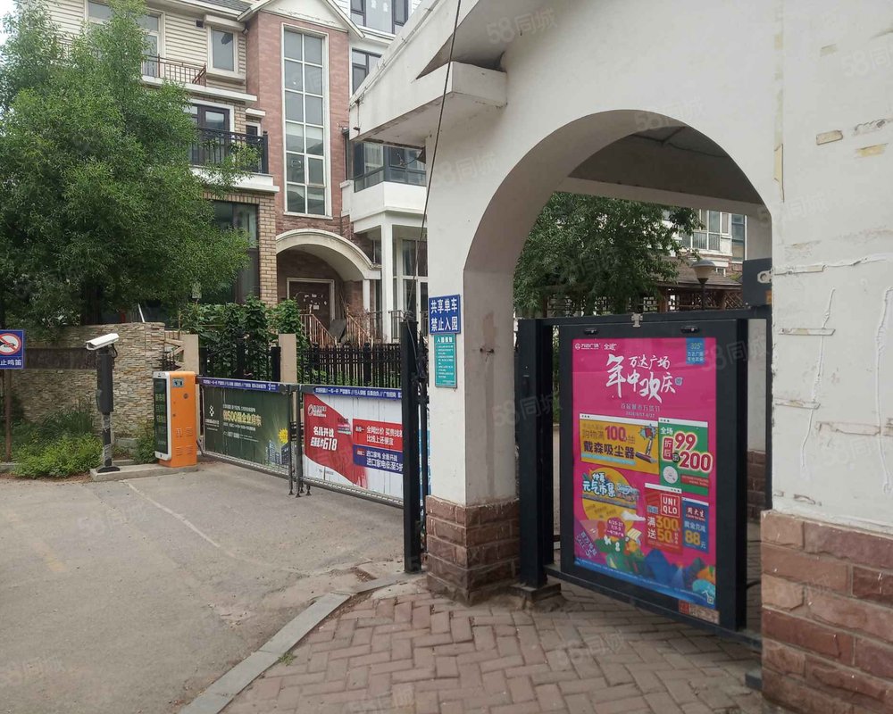 【香格蔚蓝(b区), 香格蔚蓝(b区)小区详情,房价走势,房源,业主论坛】