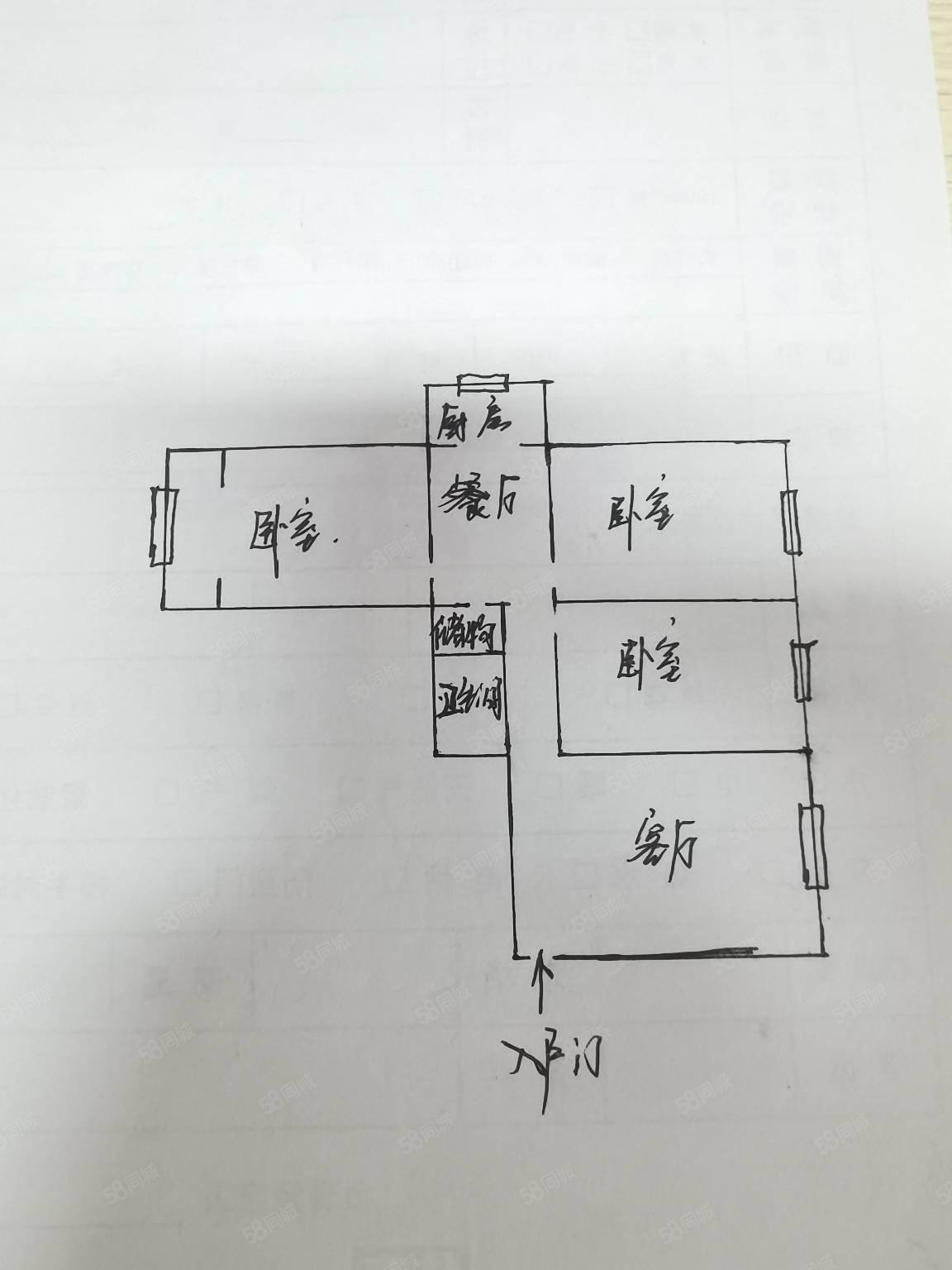 五一小区3室2厅1卫106.01㎡东西85万