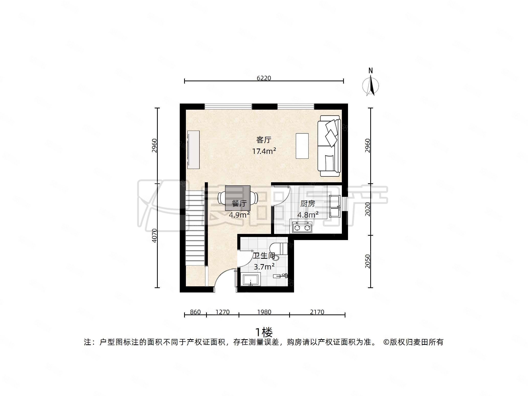蘋果社區(qū)(南區(qū))2室2廳2衛(wèi)96㎡北510萬