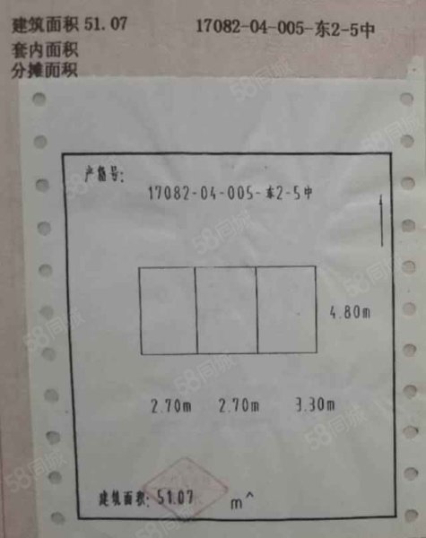 九中西小区2室1厅1卫51.07㎡南12万