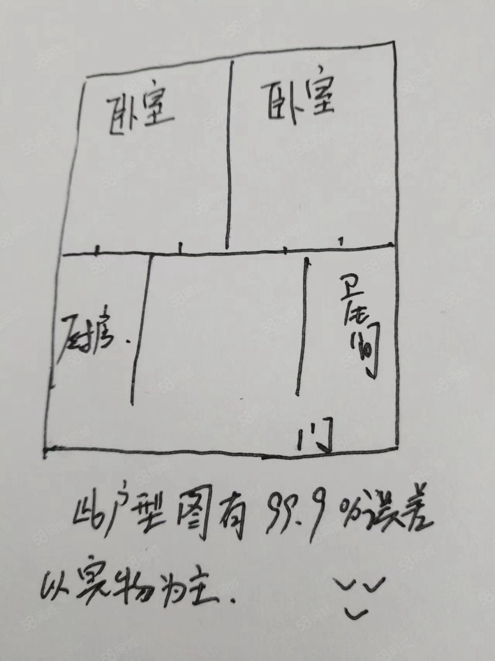 月光园小区1室1厅1卫40㎡西南6.9万