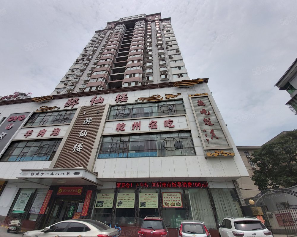 亮马河国际公寓小区详情,房价走势,房源,业主论坛】- 咸阳58同城