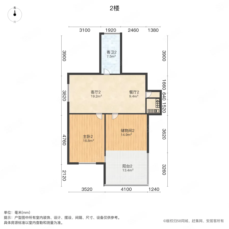 星河家园(东区)3室2厅1卫110㎡南89万