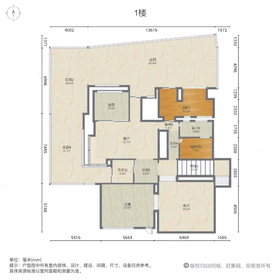 青枫墅园林语阁(别墅)11室2厅6卫206.79㎡南1200万