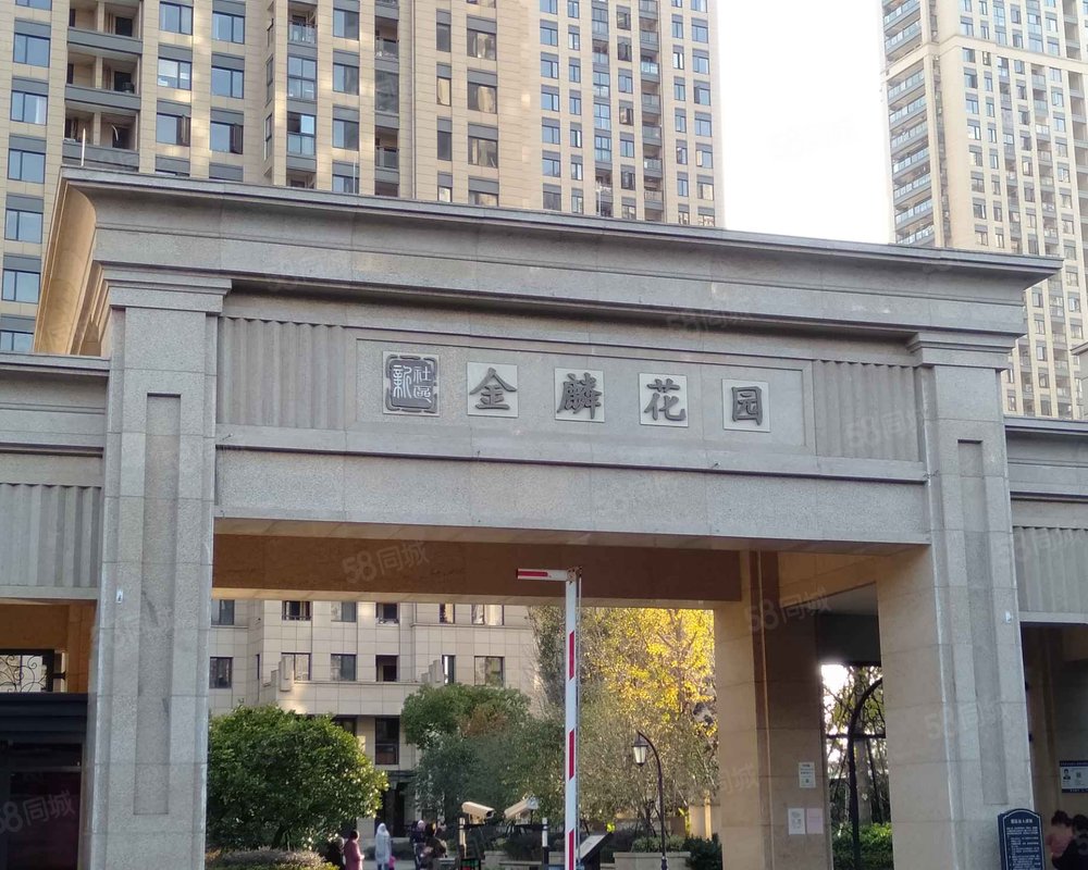 【金麟花园, 金麟花园小区详情,房价走势,房源,业主论坛】- 义乌58