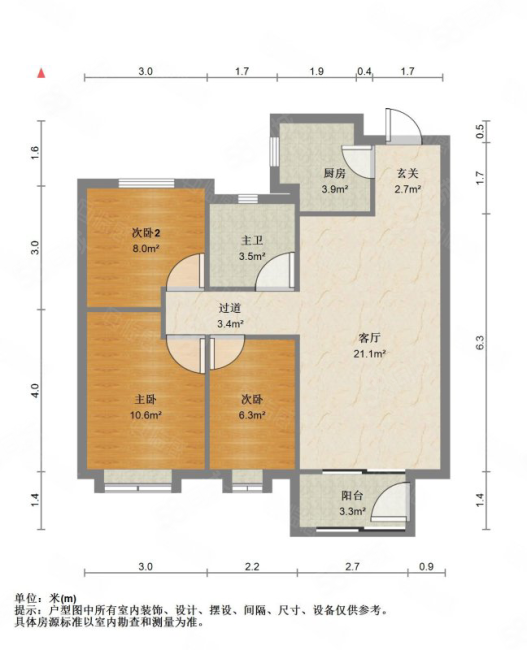 绿地西水晶舍3室2厅1卫94.22㎡南160万