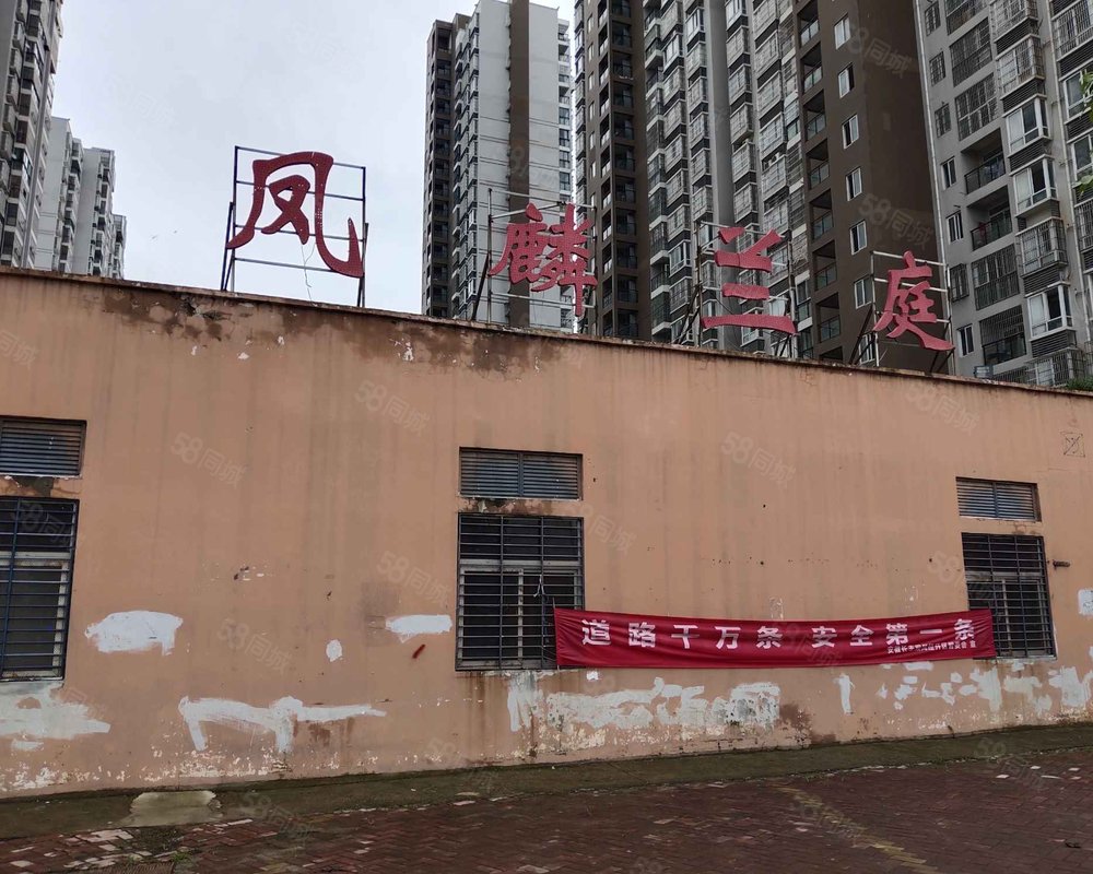 【凤麟兰庭, 凤麟兰庭小区详情,房价走势,房源,业主论坛】- 合肥58