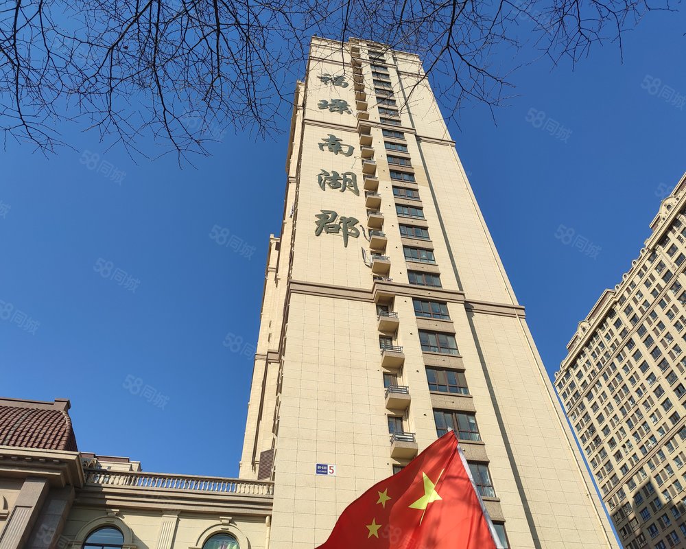 福璟南湖郡(商住楼)