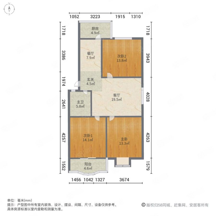 天使苑3室2厅1卫93.99㎡南北87万