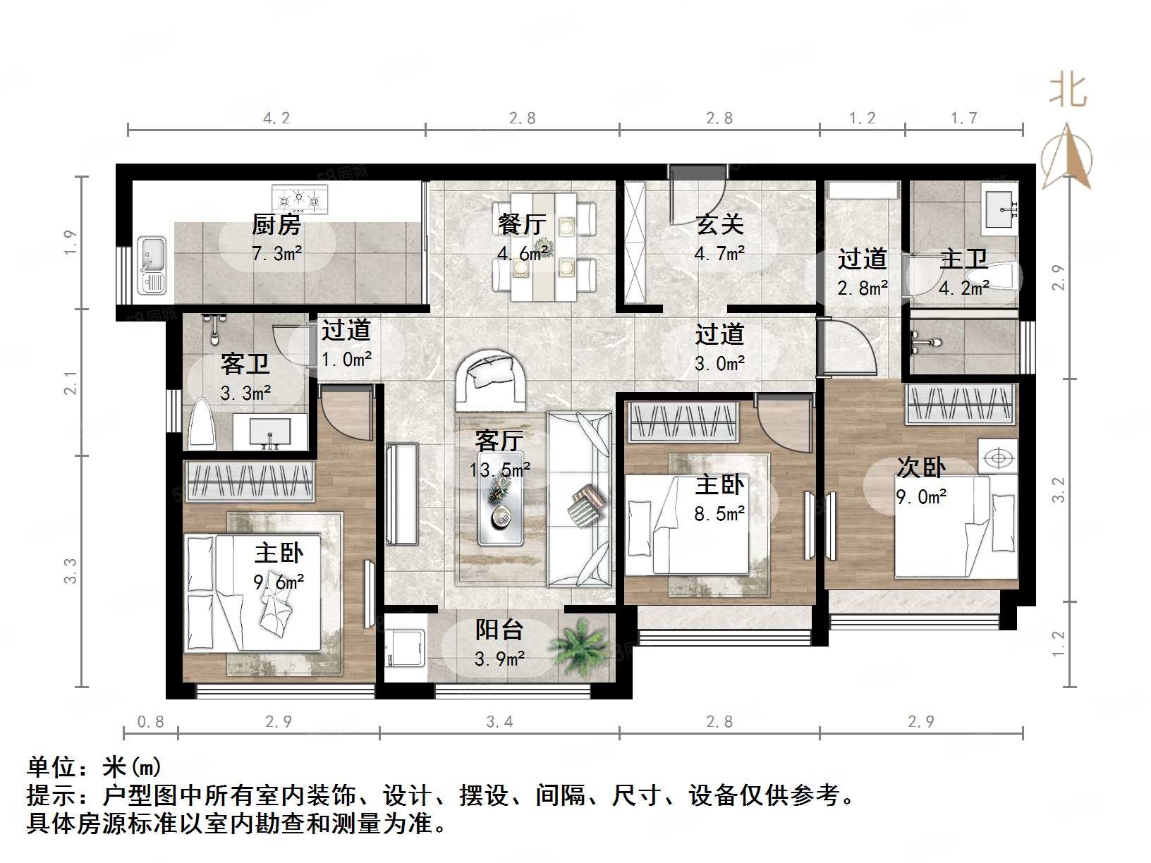 龙湖天璞3室2厅1卫113㎡南北355万