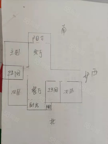 新城名居3室2厅2卫130.22㎡南北109万