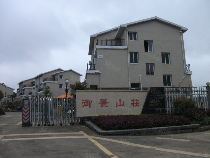 【御景山庄, 御景山庄小区详情,房价走势,房源,业主论坛】- 合肥58