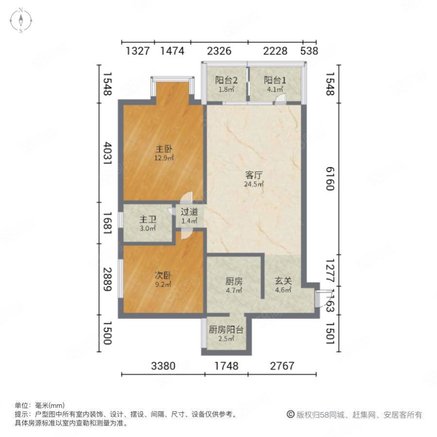 奥园国际公寓2室1厅1卫93.5㎡南203万