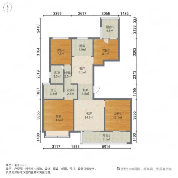 新都会4室2厅2卫129.83㎡南北239.8万