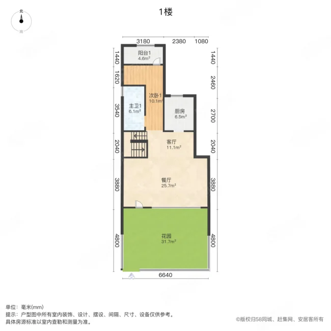 中海寰宇天下(一期)3室2厅3卫141.25㎡南305万