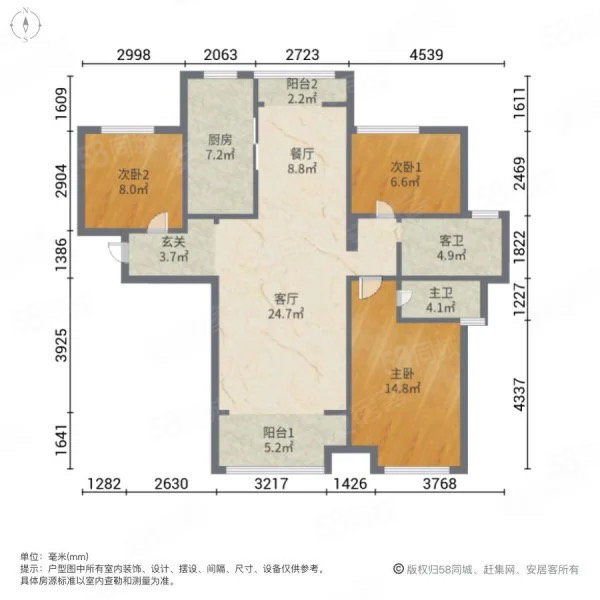 金地三千府3室2厅2卫112㎡南北113万