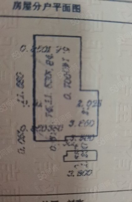 泰和家园2室2厅1卫89.48㎡南48万