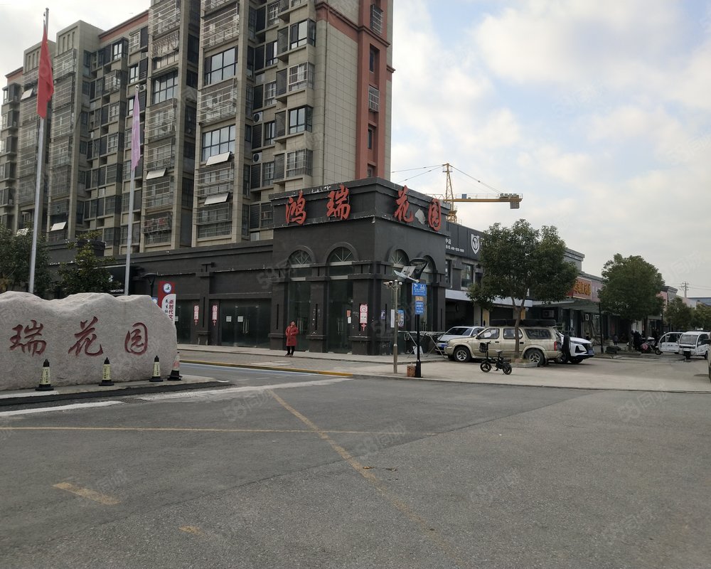 【鸿瑞花园, 鸿瑞花园小区详情,房价走势,房源,业主论坛】- 盐城58