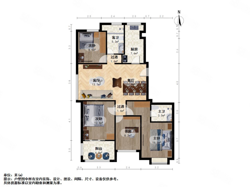 铂金名筑4室2厅2卫123.12㎡南北539万