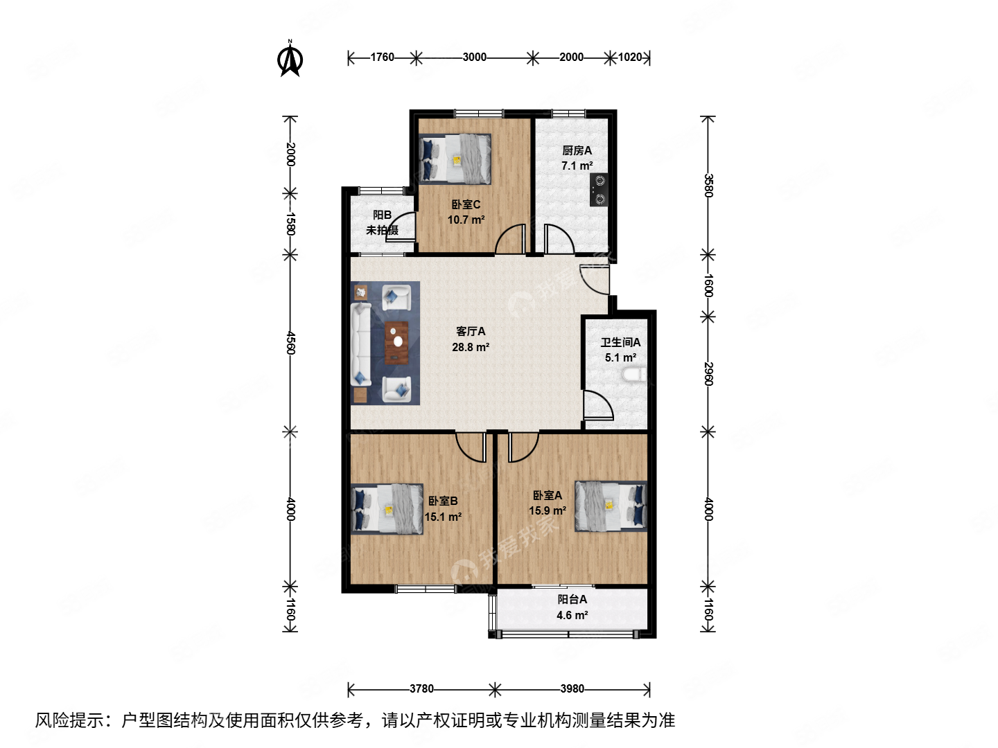 雙花園西里小區(qū)3室1廳1衛(wèi)98.81㎡南北540萬