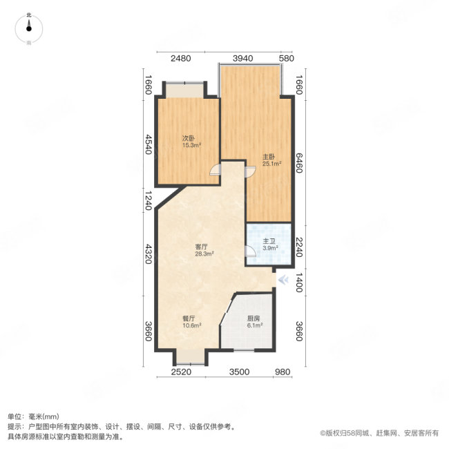 阳光新苑(江汉区)2室2厅1卫94.49㎡南140万