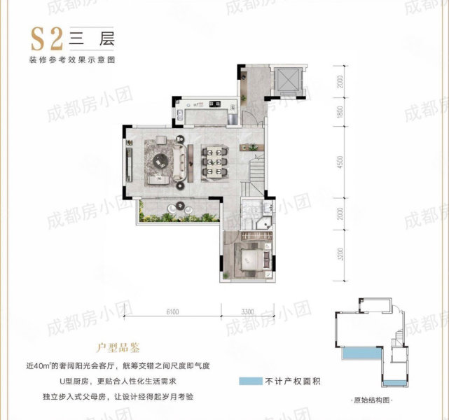 金科博翠山4室2厅3卫169㎡南北280万