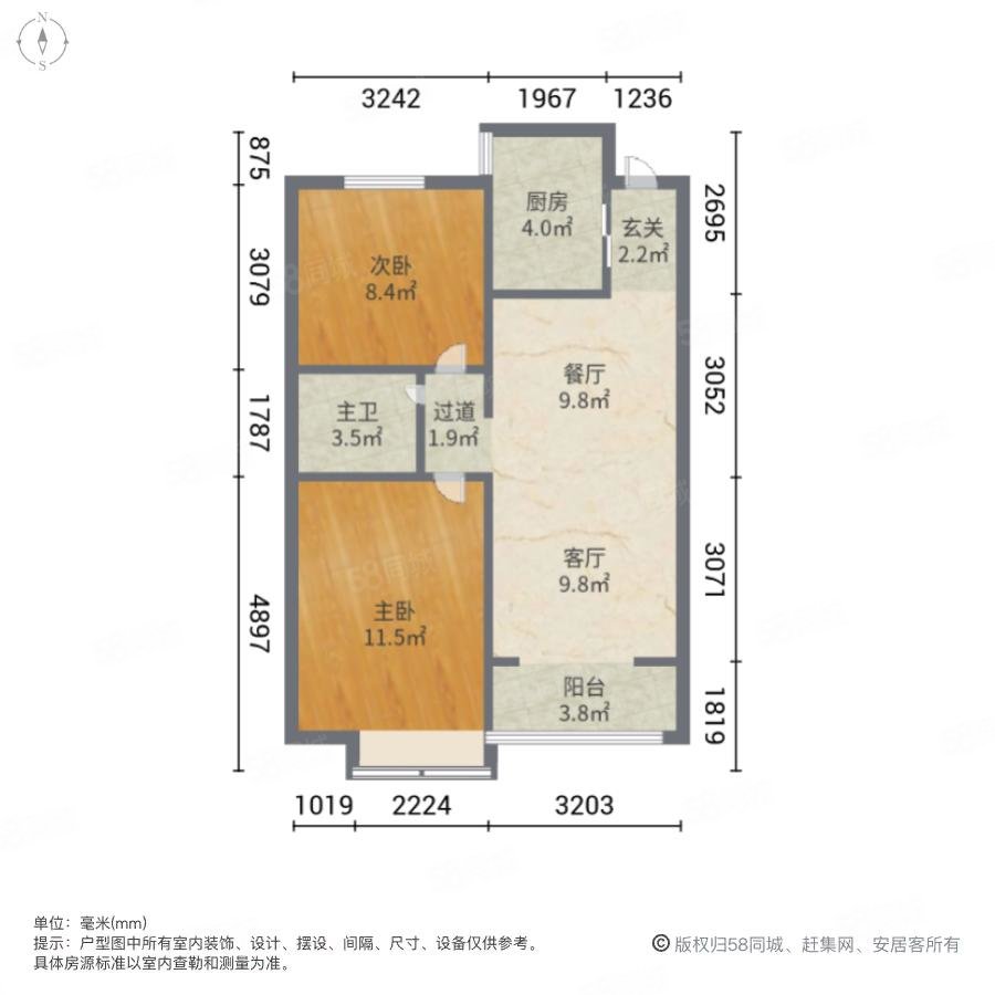 恒大御景湾2室2厅1卫91.2㎡南83万