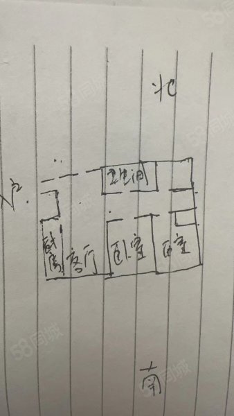 泰山区 新华城南郡 精装 三室 免大税 好楼层 汉和,新华城南郡-泰安58