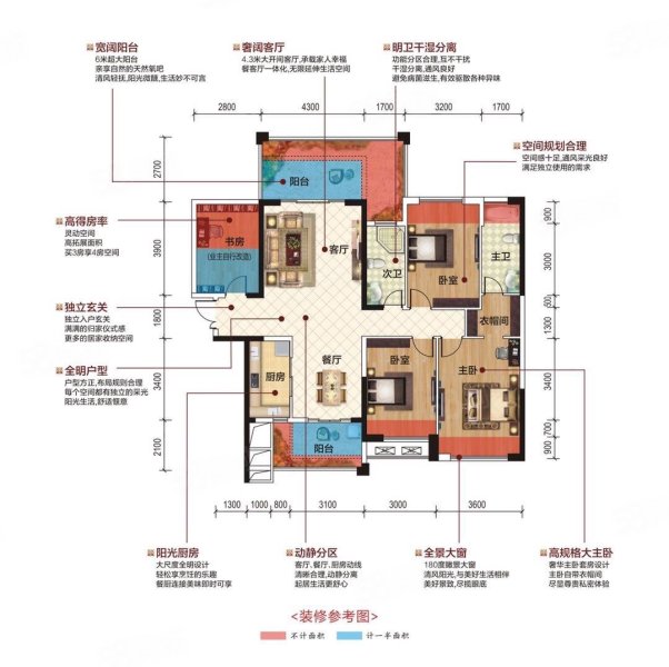 万昌东方巴黎湖岸4室2厅2卫138㎡南北89万