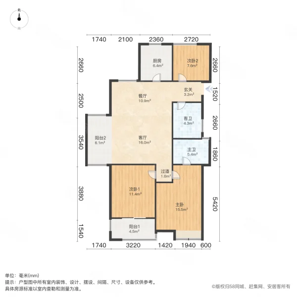 国祯广场3室2厅2卫118㎡南北229万