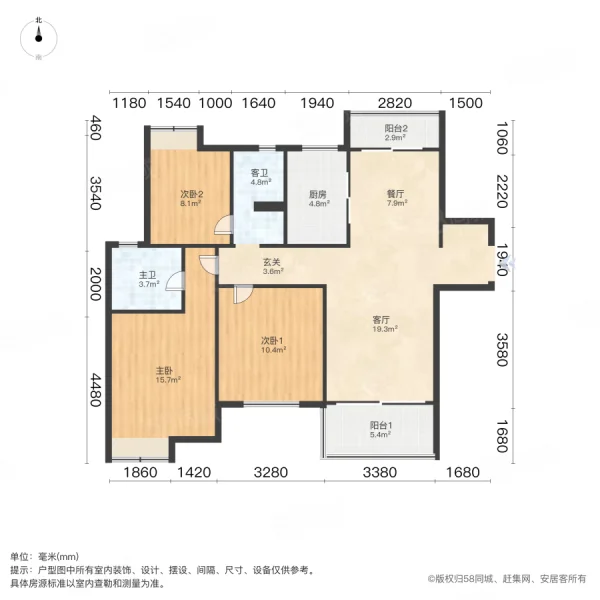 新力禧园3室2厅2卫105㎡南90万