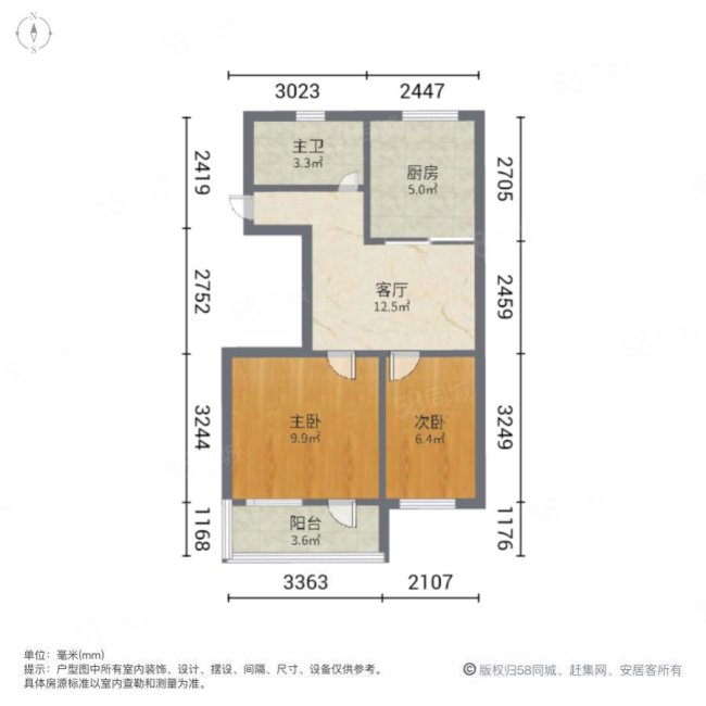 物探院宿舍2室1厅1卫54.48㎡南北105万