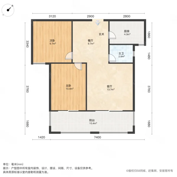 五江天街(北区)2室2厅1卫86.45㎡南78万