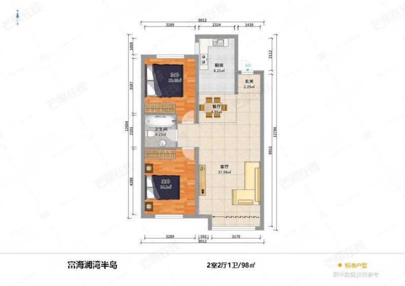 富海澜湾半岛2室2厅1卫98㎡南北145万