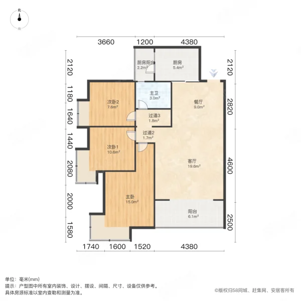 蓝山郡3室2厅1卫85.9㎡南72万