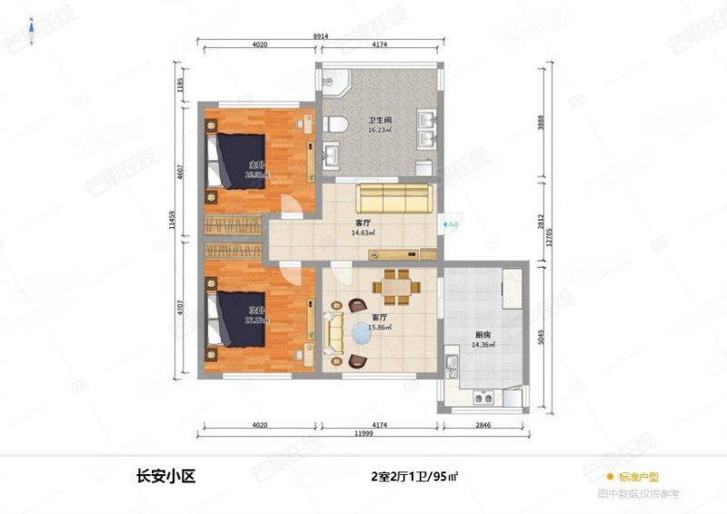 长安小区(东区)2室1厅1卫59.17㎡南北41万