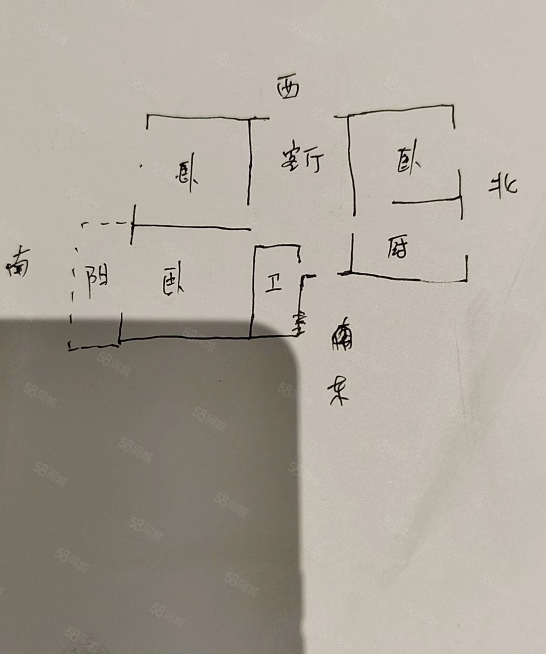 电力小区(鄠邑)3室2厅1卫89.26㎡南北65万