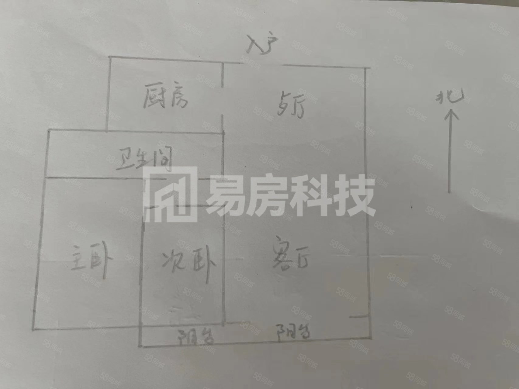 皇家花园一期2室2厅1卫97.2㎡南北136万