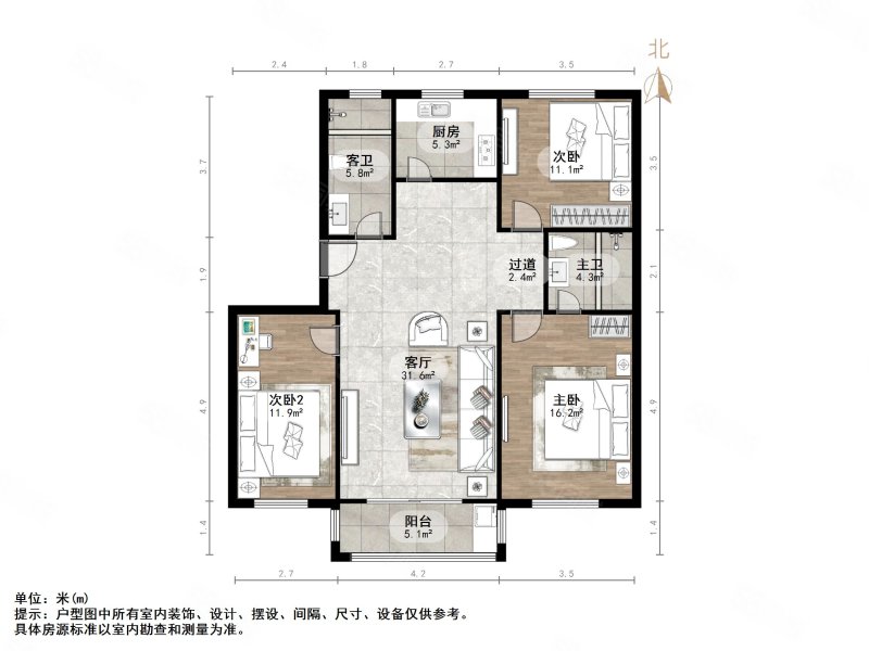 槐花园小区3室2厅2卫120.58㎡南北230万