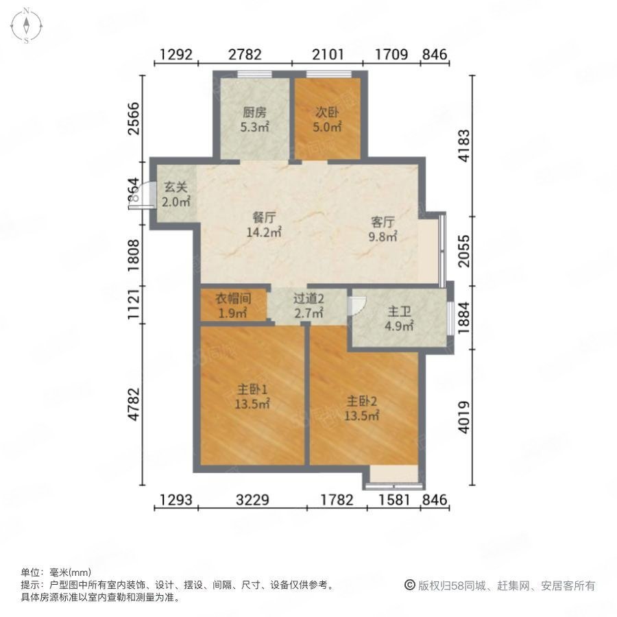 【10图】南星渎景欣苑 房东诚心出售 必看好房 南北