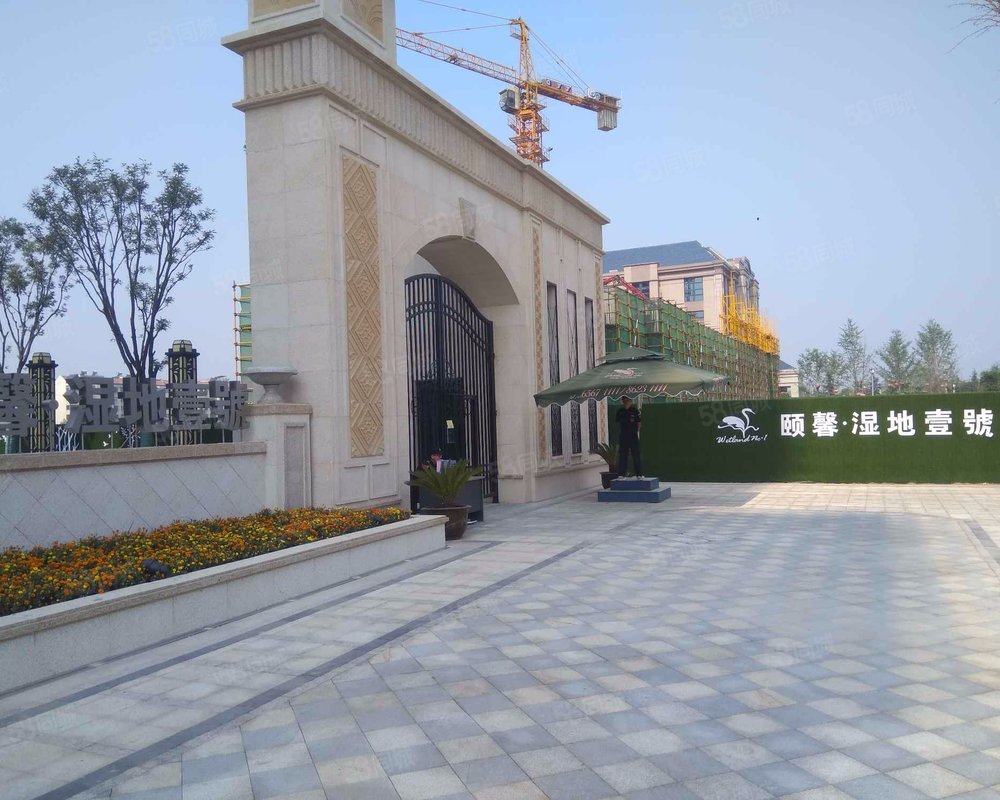 【颐馨湿地壹号, 颐馨湿地壹号小区详情,房价走势,房源,业主论坛】