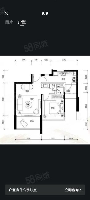 县社小区2室1厅1卫70㎡南19.8万