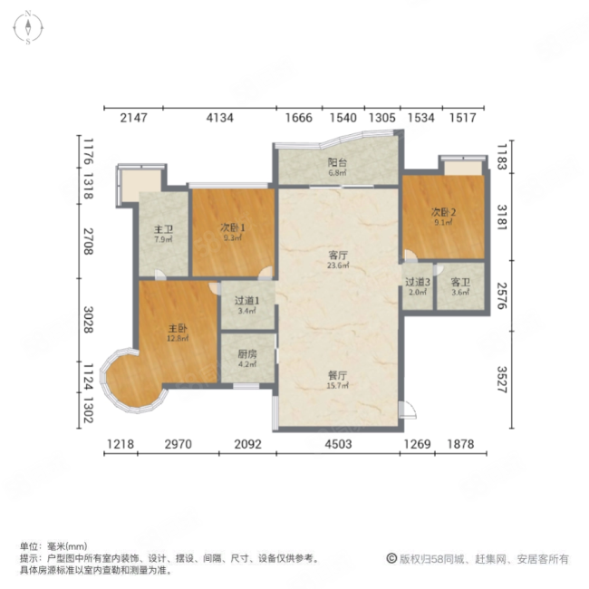 晴彩巴厘3室2厅2卫115.64㎡南190万