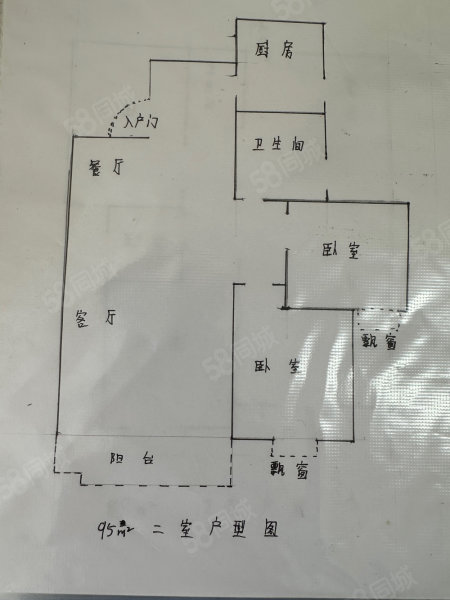 水木清华2室2厅1卫89㎡南北36万